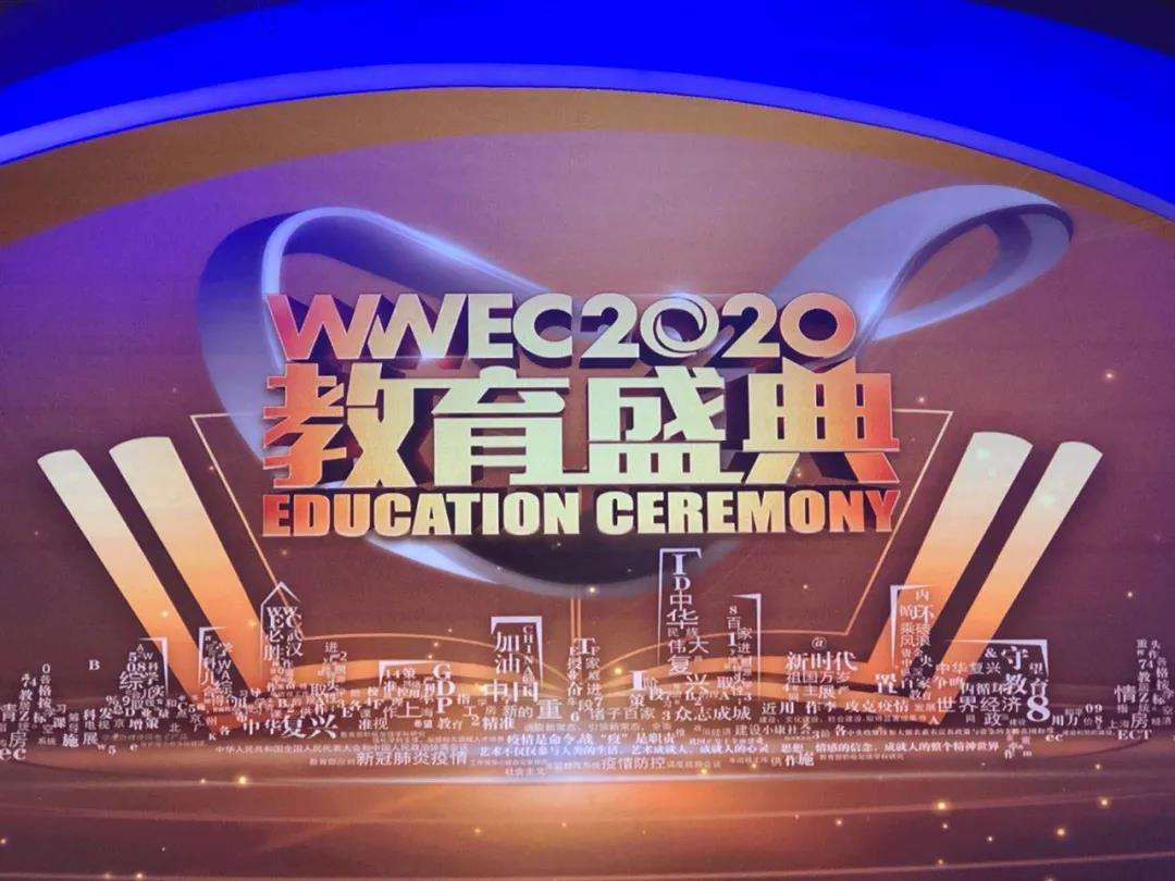 2024教培行业十大趋势预测：AIGC革